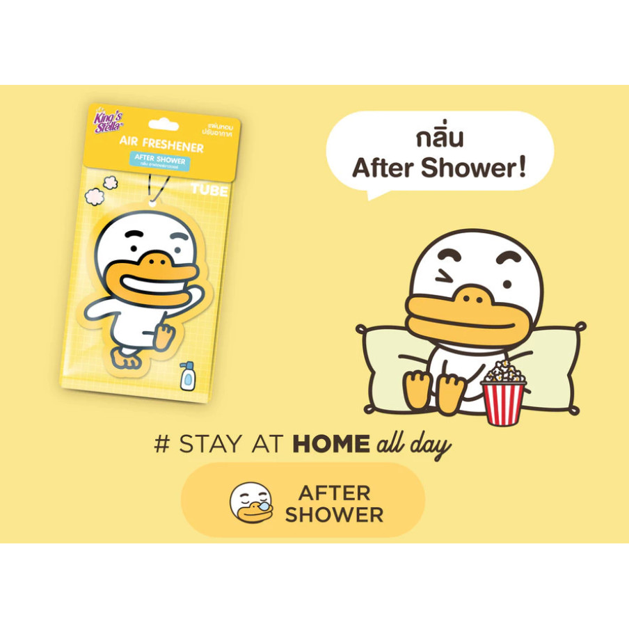 King’s Stella x KAKAO FRIENDS แผ่นหอมปรับอากาศ แผ่นน้ำหอม แขวนรถยนต์ ห้องน้ำ ด้วยหัวน้ำหอมฝรั่งเศส หอมยาวนาน - รูปที่ 2