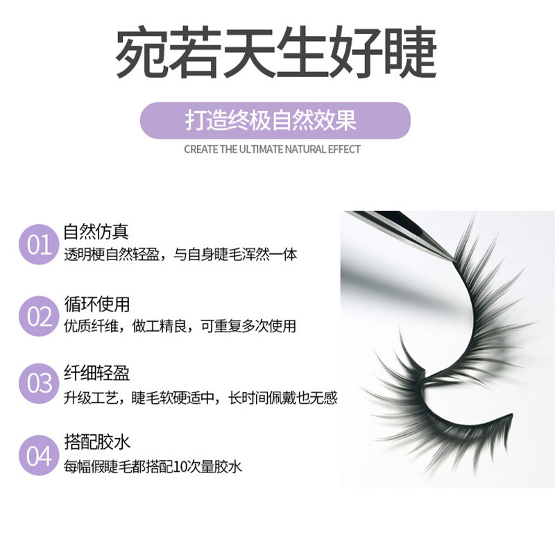 KOJI KOJI ญี่ปุ่นนําเข้าหนาสีแดงสีน้ําตาลดอลลี่วิงค์9#假睫毛女自然仿真小恶魔