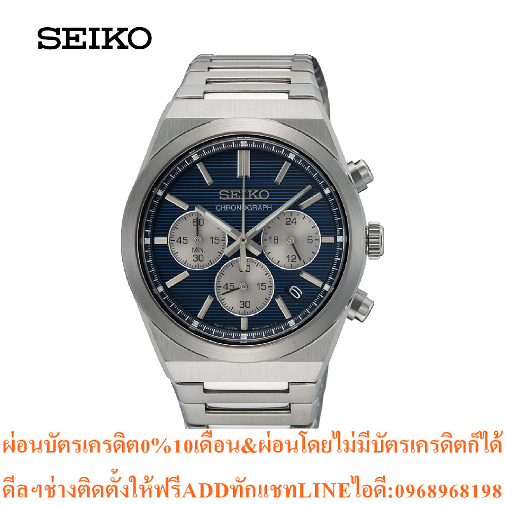 SEIKO นาฬิกาข้อมือ SEIKO QUARTZ MEN WATCH MODEL: SSB453P ขนาด 40 mm.