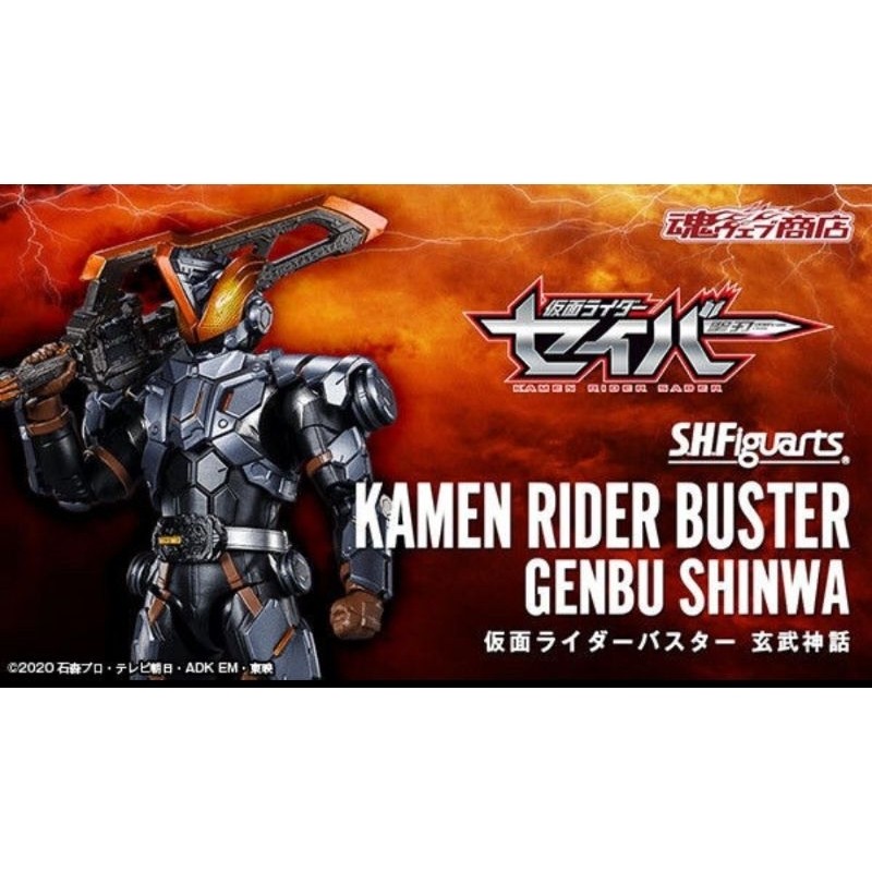 🙀 NEW Buster Genbu Shinwa  Kamen Masked Rider S.H.Figuarts SHF Figuarts Bandai