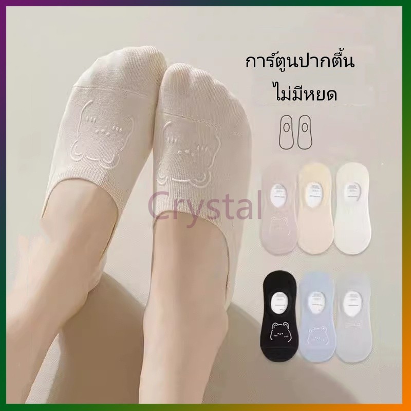 Crystal ถุงเท้าผู้หญิงผูกโบว์ ถุงเท้าเรือบางสำหรับฤดูร้อน ไม่มีส้น ถุงเท้าผ้าฝ้ายระบายอากาศแบบตาข่ายกลวงที่มองไม่เห็น