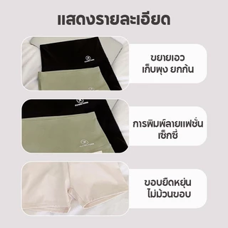 ✨ส่งไวจากไทย✨ กางเกงโยคะ กางเกงออกกำลังกาย ขาสั้น รัดรูป กระชับสัดส่วน บางเบา ระบายอากาศ ใส่สบาย