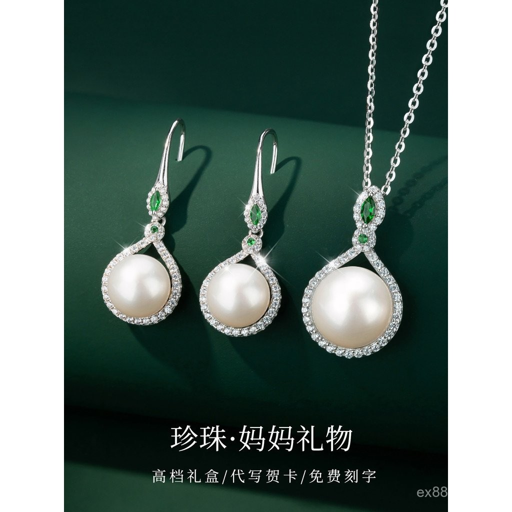 สร้อยคอ Set Mother Jewelry 6N8O