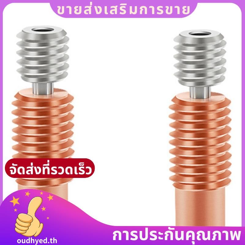 2 ชิ้นคอความร้อนสําหรับ V6 Hotend คอ 3D เครื่องพิมพ์อุปกรณ์เสริมสําหรับ 1.75 มม.เครื่องทําความร้อน B