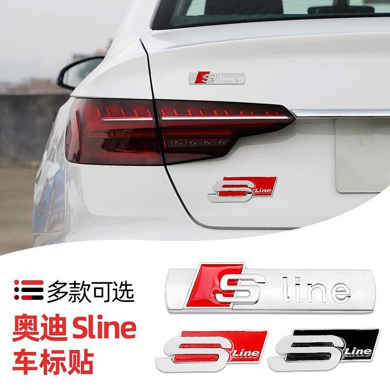 【Ready Stock】 Applicable to New A3a4lq3q5a5 Fender Side Seam Label Sline Metal Bumper Stickers Grill