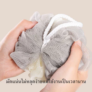 เบลล์ซาร์ ตาข่ายฟองน้ําอาบน้ําลูก,ร่างกายขัดผิวล้างขัดพื้นอาบน้ําบอล,บัฟเฟอร์ไนล่อนครัวเรือนอุปกรณ์ห้องน้ําพัฟอาบน