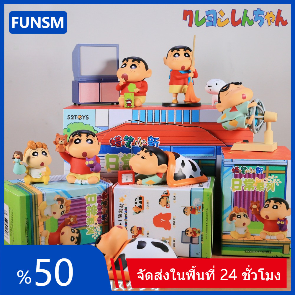 6 ชิ้น/กล่อง Crayon Shin chan Daily Life คอสเพลย์น่ารักอะนิเมะรูป COD สต็อกรูปตุ๊กตาของเล่นสําหรับขอ