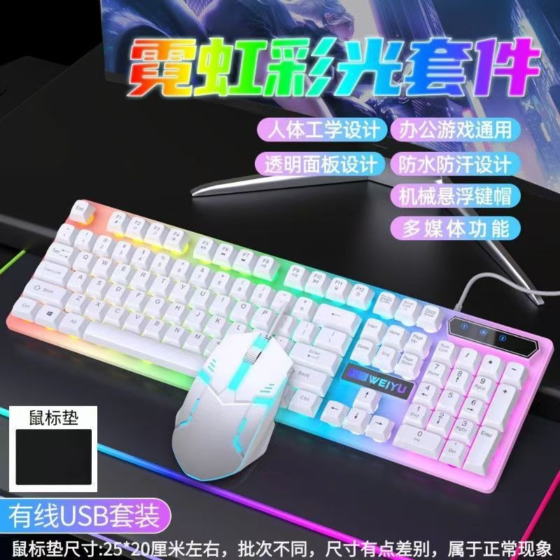 คีย์บอร์ดอังกฤษ คีย์บอร์ดบางเฉียบ คีย์บอร์ดคีย์บอร์ด80.Rgb Light.คีย์บอร์ด 60.Keyboard.Mechanical Ke