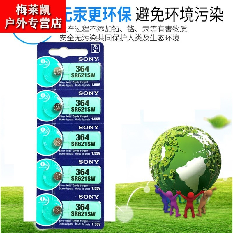 อนุภาคขนาดเล็ก SR621SW แบตเตอรี่นาฬิกา 364/AG1/LR621H Universal นาฬิกาควอตซ์ปุ่มอิเล็กทรอนิกส์ L621F