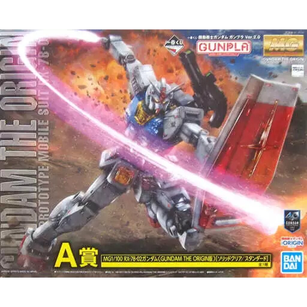Bamdai 670801670802 mg rx-78-02 (gundam the origin)-Ichiban Kuji A