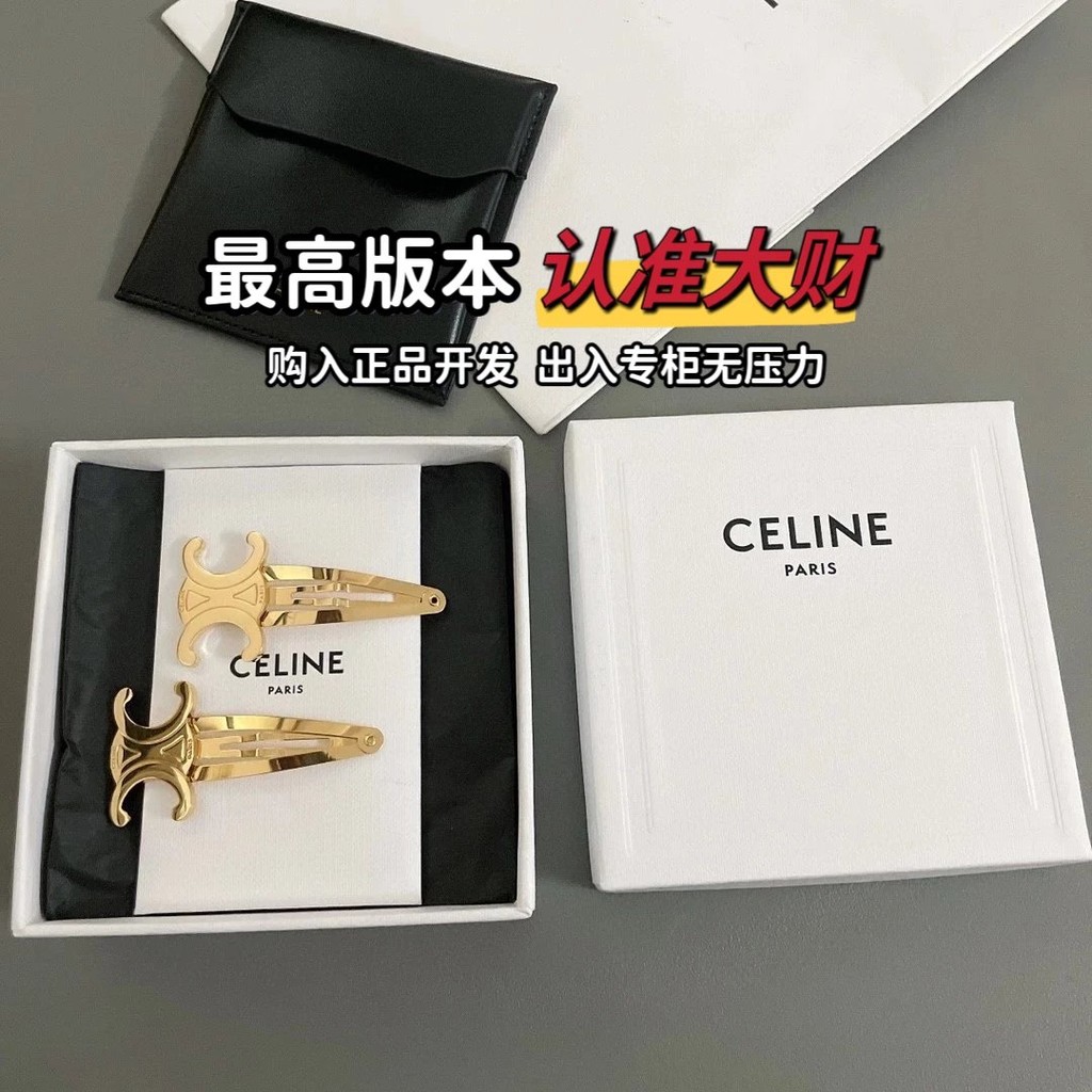 212183[กิ๊บติดผม CELINE Golden Arc de Triomphe]