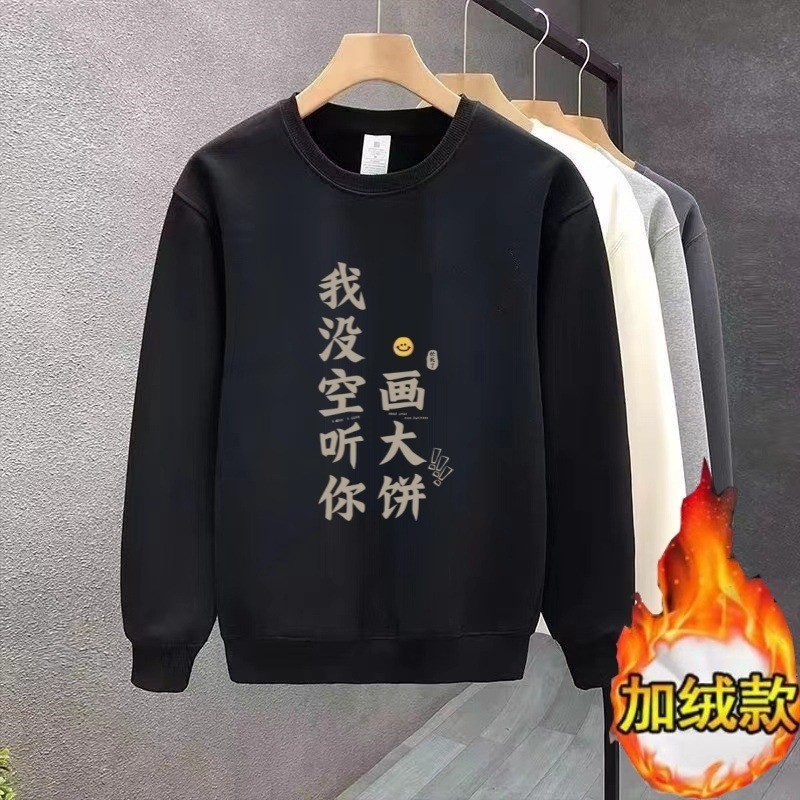 COD 2025WJ2119 Fleece Lined Cotton White P22 Colorful P23 M-5XL New 23 HXNX