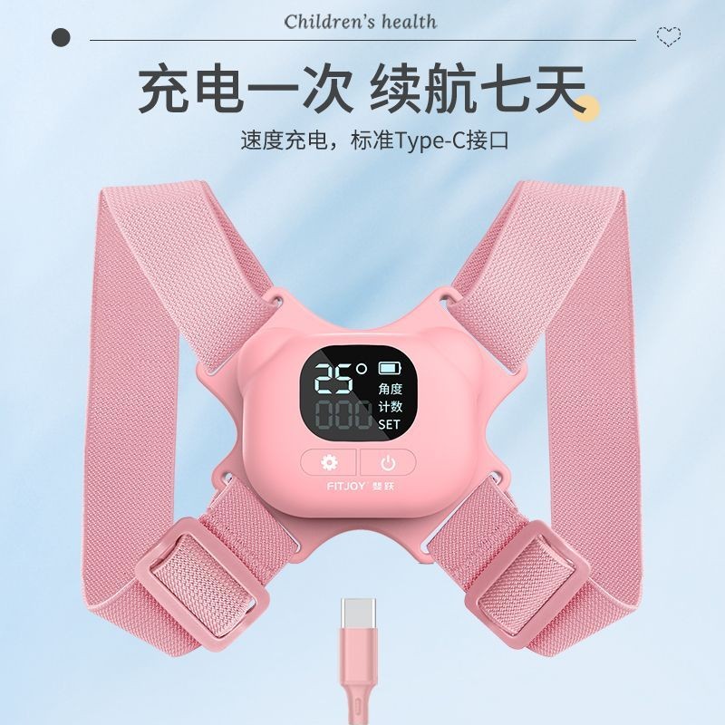 เด็กหลังค่อม Corrector นักเรียนเยาวชน Smart Back Posture Corrector Posture Corrector Corrector Corre