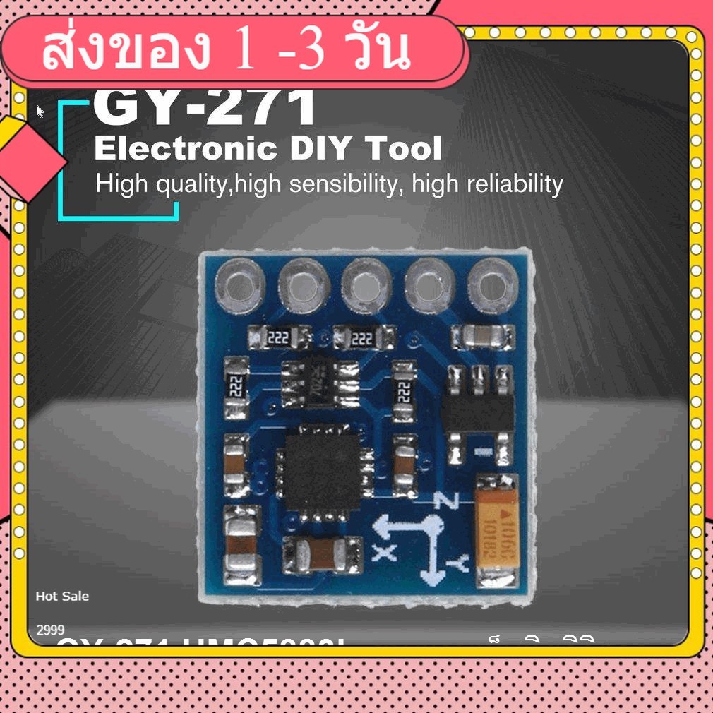 GY-271 3-Axis Digital Compass IC (HMC5883L) GY271 เข็มทิศดิจิตอล