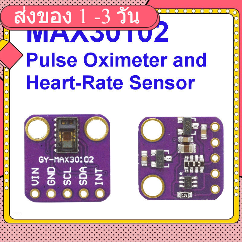 GY-MAX30102 Pulse Oximeter and Heart-Rate Sensor