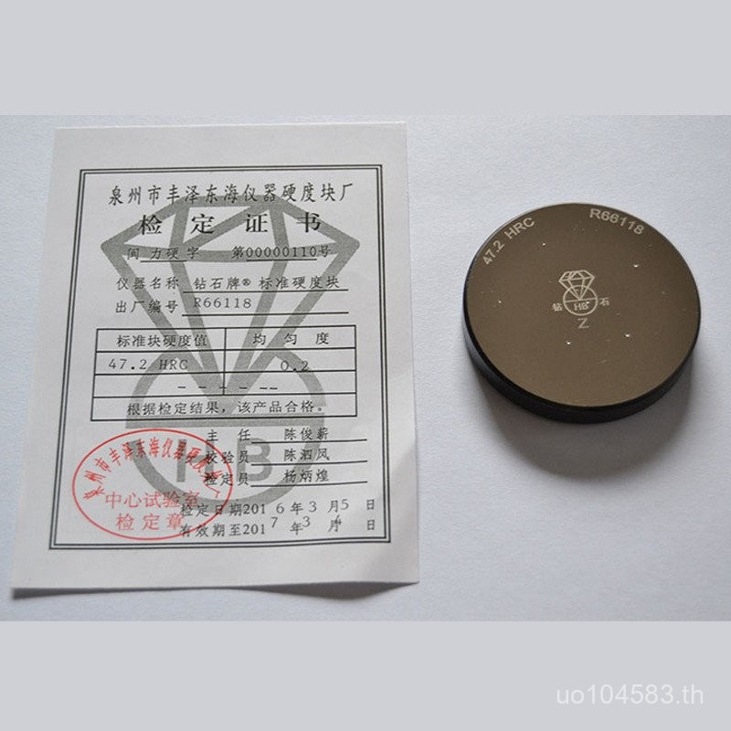 บล็อกความแข็ง Roche บล็อกความแข็งพลาสติก บล็อกความแข็ง Roche บล็อกความแข็ง HRAHRC HRCHRB Standard Ro