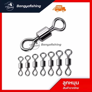 ลูกหมุน สำหรับตกปลา ขนาดเบอร์ #2 #4 #6 #8 #10 #12 #14 ซองละ 20 ลูก ลูกหมุนตกปลา อุปกรณ์ตกปลา A20