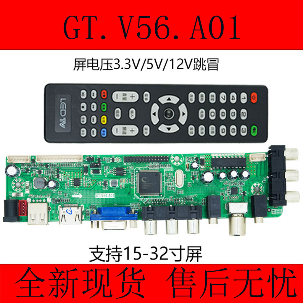 สินค้าคงคลัง GSD69I3T0-V1.0 GSD56JI3T0-V1. GSD56UI3T0 _ V1.4 D1GT.V56.A01