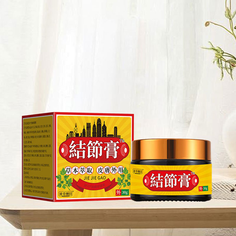 EEA Hong Kong Big Room Knot ครีมเอวไหล่คอ Knot Skin Knot น้ําเหลือง Knot/9.28 มะม่วง