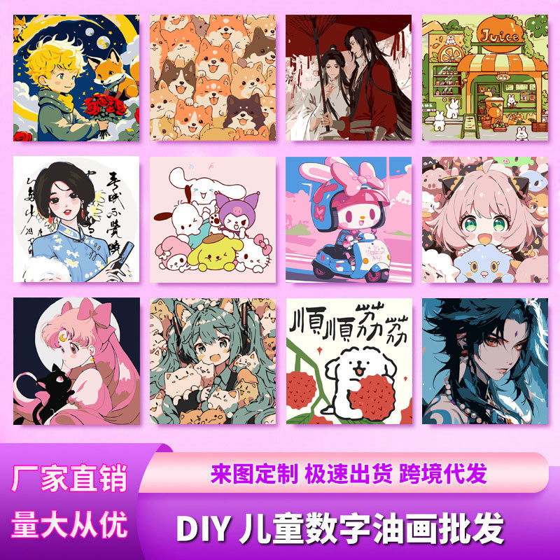 Couple Small Acrylic Coloring Anime Game Oil Painting8cc#Hot Selling Character Hand Drawn diy Cartoo