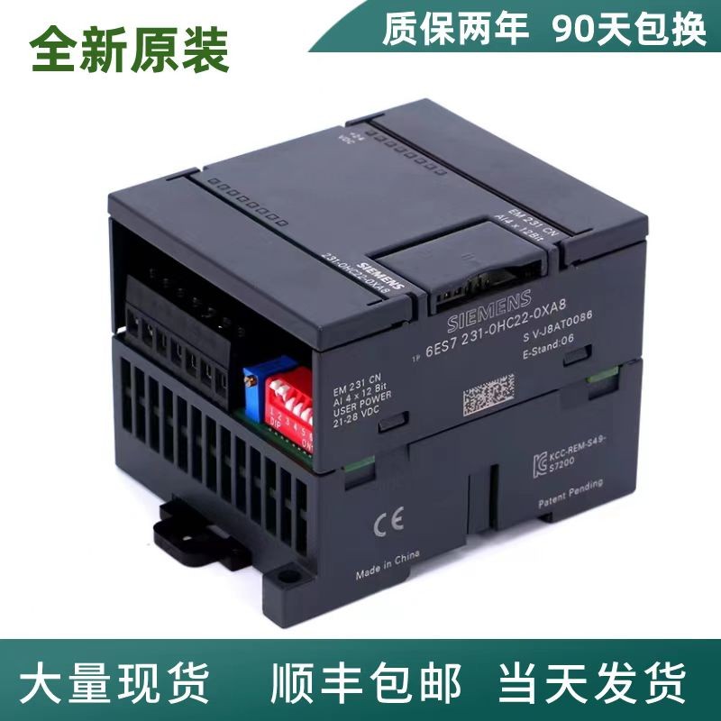 โมดูลขยายอินพุตจําลอง S7-200 EM231CN 232cn 235cn ดั้งเดิม