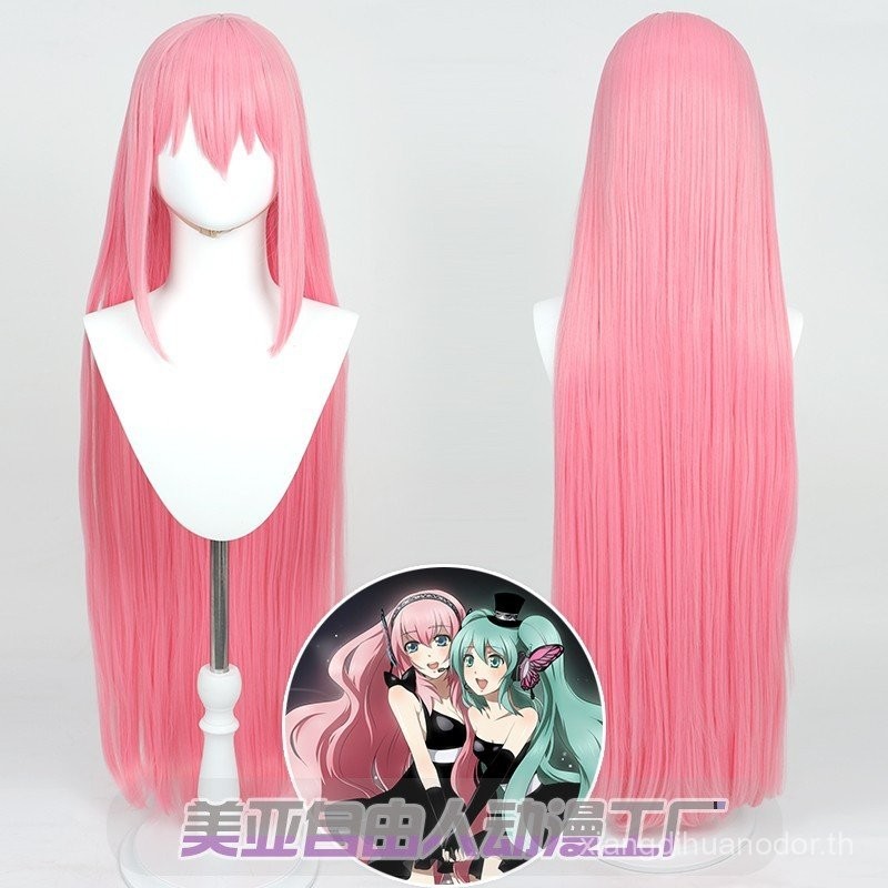 VOCALOID2 Megurine Luka Cosplay Wig สีชมพู จำลองหนังศีรษะ