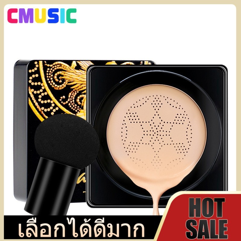 CMUSIC kakaxi คุชชั่น พร้อมแปรงหัวเห็ดรองพื้นชนิดน้ำ คุชชั่นผสมรองพื้น กันแดดกันน้ำกันเหงื่อ ปกปิดดีเยี่ย