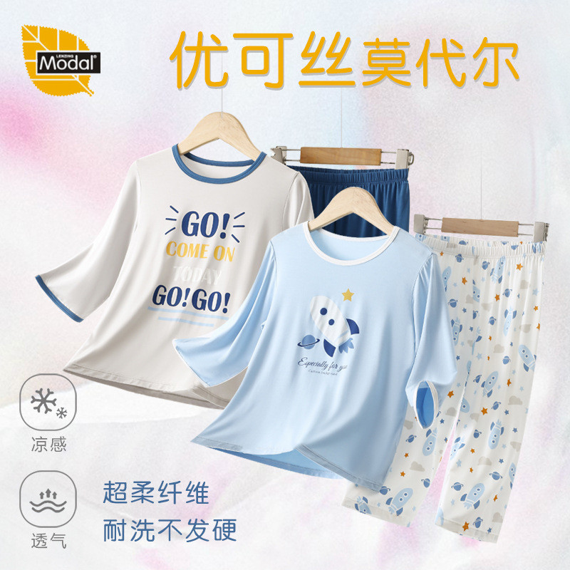 ชุดนอนเด็กชาย สำหรับฤดูใบไม้ผลิ-ร้อน กันแบคทีเรีย สไตล์ทันสมัย ใส่ได้ในและนอกห้องแอร์