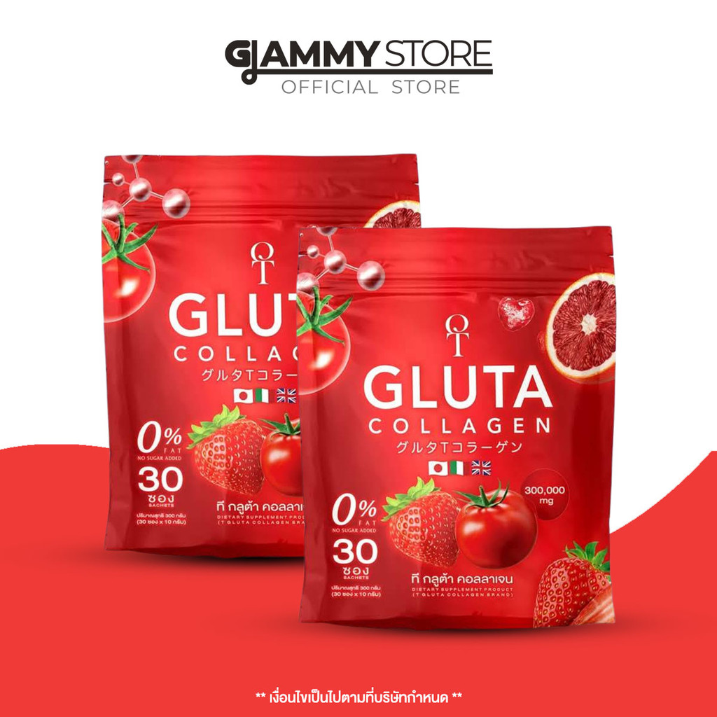 โปร 1แถม1 T Gluta Collagen ทีกลูต้า คอลลาเจน ผิวเปิดไฟ คอลลาเจน เพื่อผิวของคุณ ( 1 ห่อ 30 ซอง )