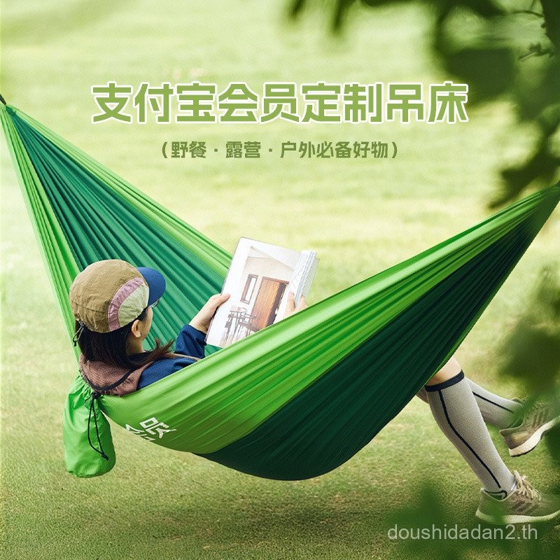 สมาชิก Alipay Hammock Green China