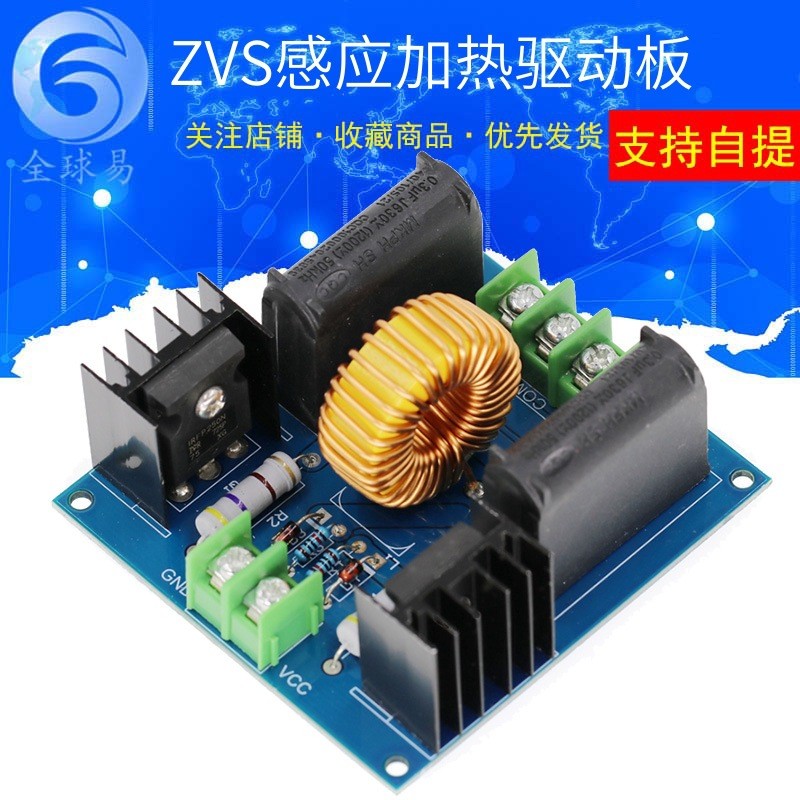 ZVS Driver Board zvs Induction วงจรความร้อน Jacob Sky Ladder Driver วงจรเครื่องกําเนิดไฟฟ้าแรงสูง