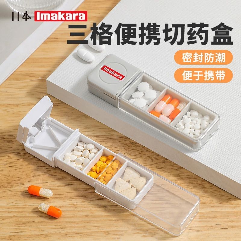 Imakara 便 Seimakiakiaki Light Artifact กล่องเรืองแสงการ์ดแบบพกพา Imakara เครื่องตัดความแม่นยําแบบพกพ