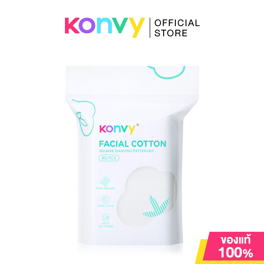 Konvy Facial Cotton 80pcs สำลีแผ่นสำหรับเช็ดหน้า 80แผ่น.