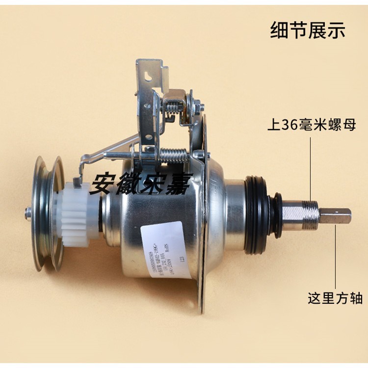 TB50-1168G 5188CL S228G เหมาะสําหรับ Little Swan เครื่องซักผ้าคลัทช์ XQB45-131G 208G