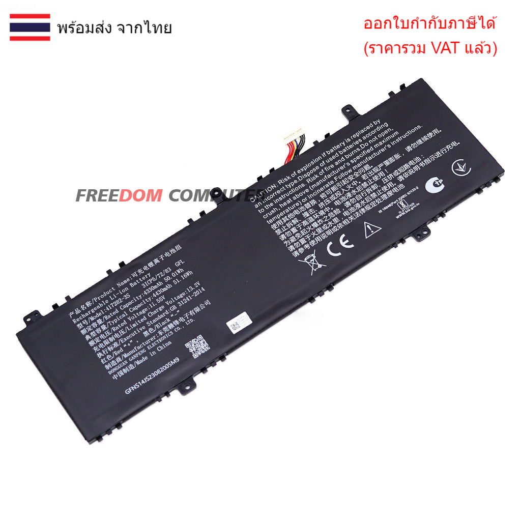 แบตเตอรี่โน๊ตบุ๊ค(แท้) BATTERY 417282-3S Infinix InBook X2 XL21 X3 PLUS XL31