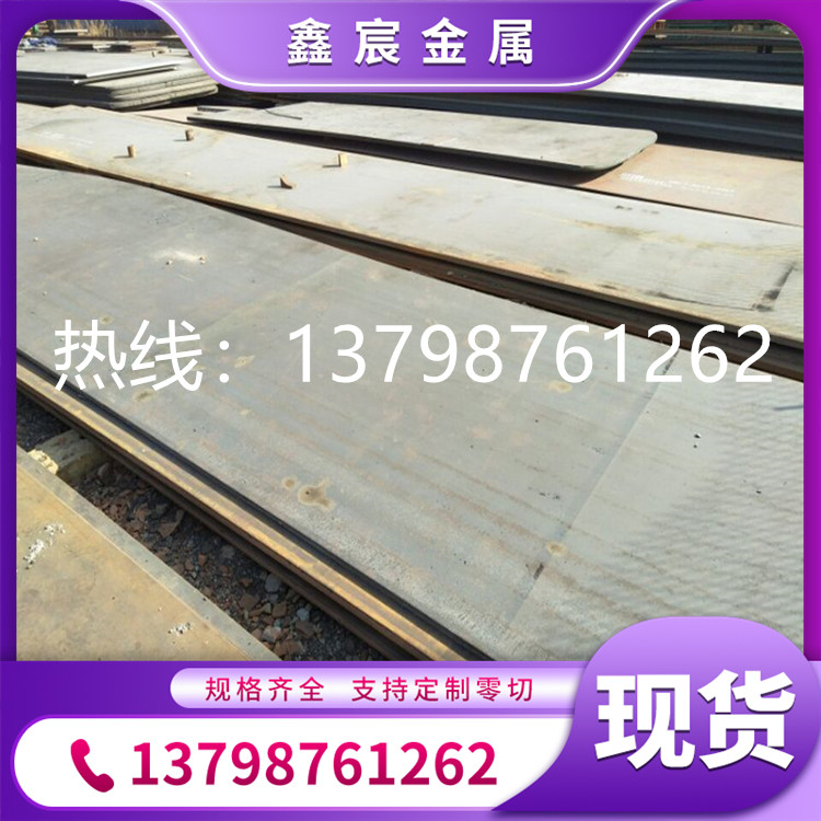 นําเข้าเหล็กทนสภาพอากาศ JFE-EH360 JFE-EH400 JFE-EH500 ข้อมูลจําเพาะแผ่นเหล็กทนต่อการสึกหรอที่สมบูรณ์