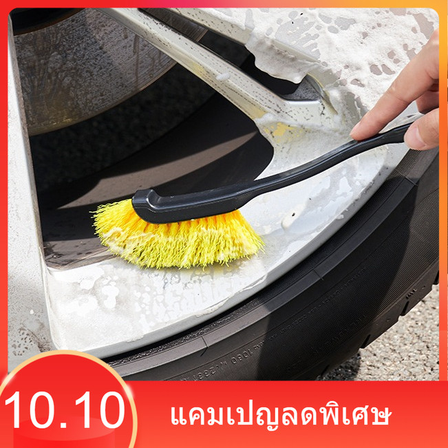 แปรงขัดกระดุมล้อรถยนต์ ขอบล้อ อุปกรณ์เสริม ขนาด 27x10x3cm สําหรับทําความสะอาดล้อรถยนต์ อเนกประสงค์
