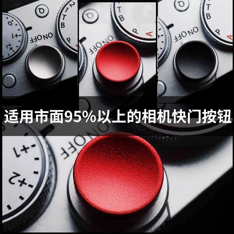 เหมาะสําหรับ Fuji xt50/xt5/4 Nikon ZF Sony Canon Leica Olympus กล้องปุ่มชัตเตอร์สําหรับ Fuji xt50/xt