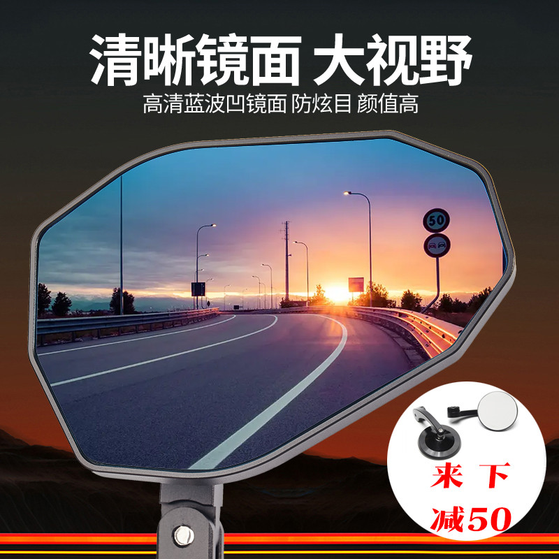 เหมาะสําหรับ tr300 Chase 350/600 กระจกมือจับ Yi 500 แฟลช 300S/500 Reflector Greystone 300GV กระจกมอง