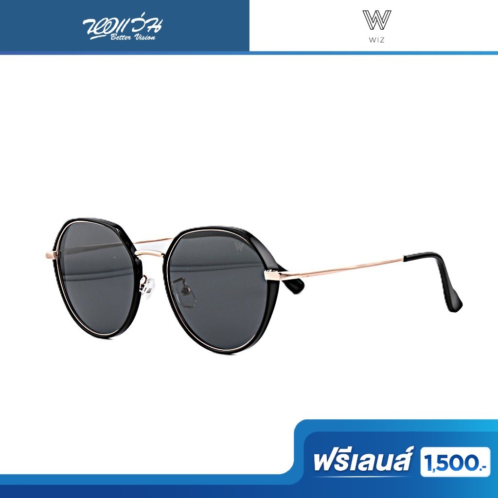 ฟรีเลนส์มูลค่า 1,500.- | WIZ แว่นตากันแดด รุ่น P28120/C1/54