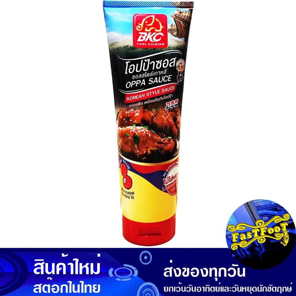 ซอสพริกสไตล์เกาหลี 280กรัม บีเคซี Bkc Korean Style Chili Sauce