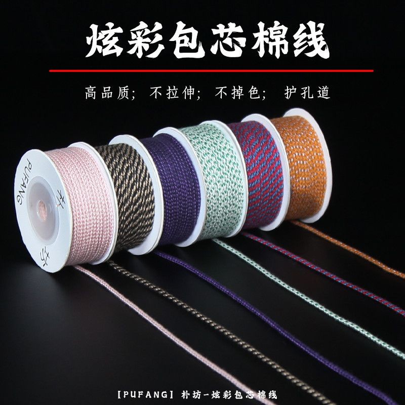 Color Play Line xuelangu61.my YoulaiBeautyJewelry Cotton Ten Colourful Cotton Line Mambo Core Cotton