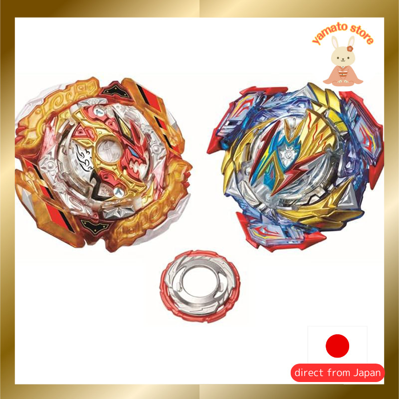 Beyblade Burst B-205 Burst Ultimate VS Set