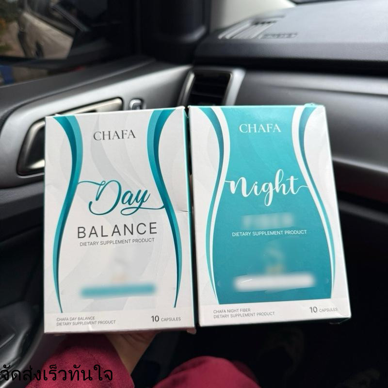 ( 1 แถม 1 ) ZANA  แพคเกจใหม่ CHAFA  อูบะกูรุสชาฟา จาดี   1 เซต