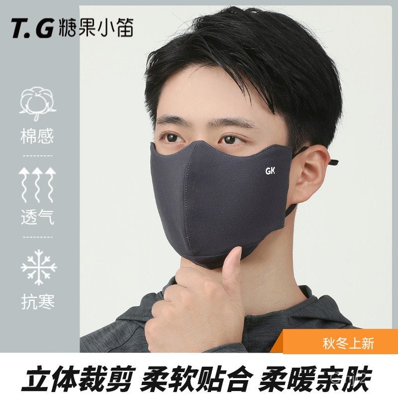 หน้ากากอุ่นผู้ชายสไตล์ใหม่ ป้องกันฝุ่น กันลม ระบายอากาศดี เหมาะสำหรับการขี่จักรยาน