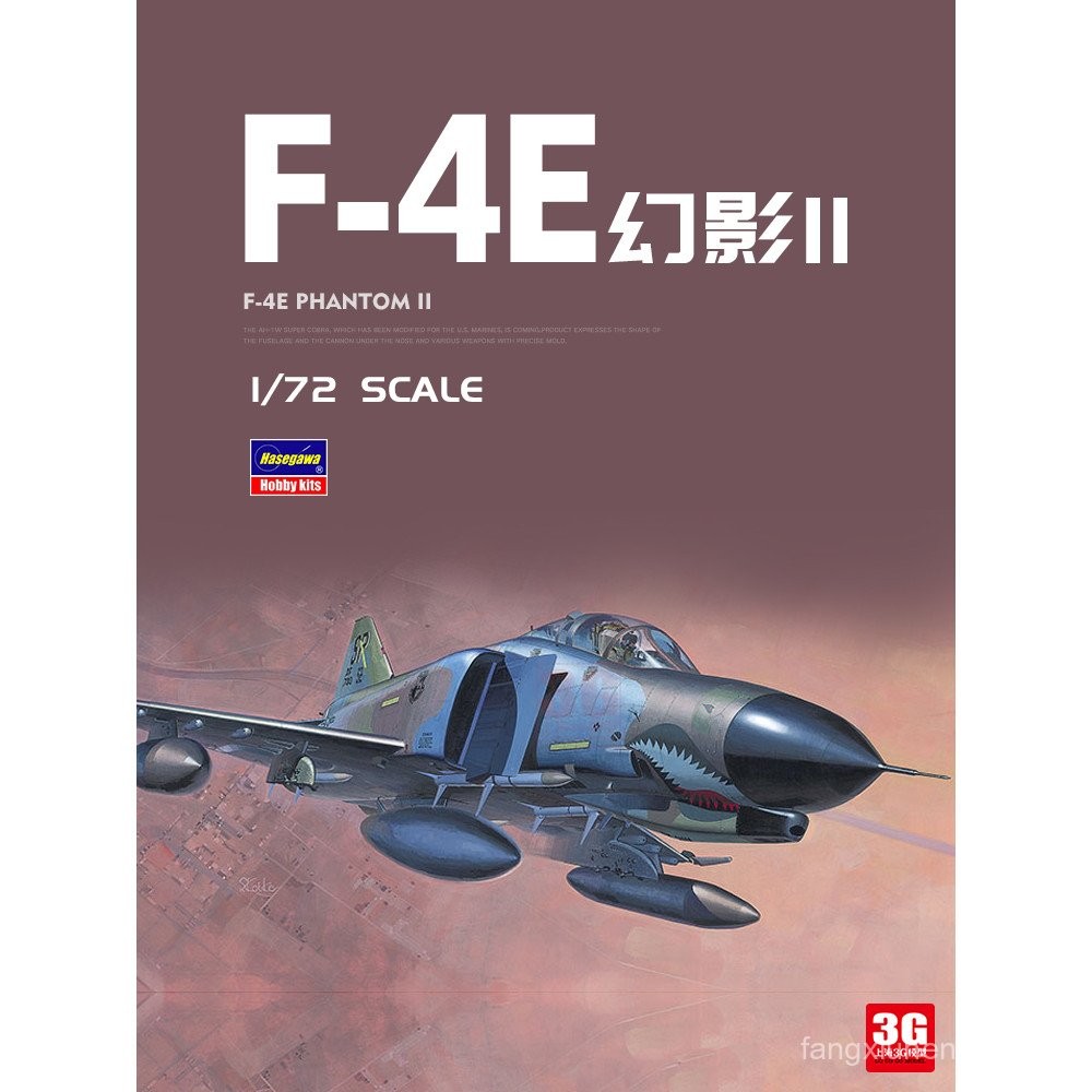 โมเดล 3G Hasegawa 00332 American F-4E Phantom II Fighter Bomber 1/72