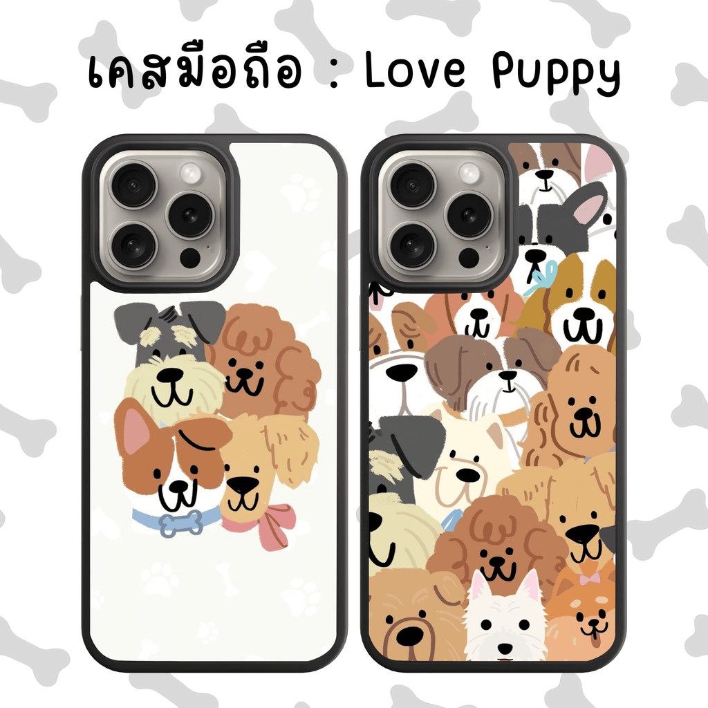 เคสไอโฟน 11-17 ลายน้องหมา ขอบนิ่ม (TPU) หลังแข็งเป็นอะลูมิเนียม มีกลิ๊ตเตอร์ เล่นแสง