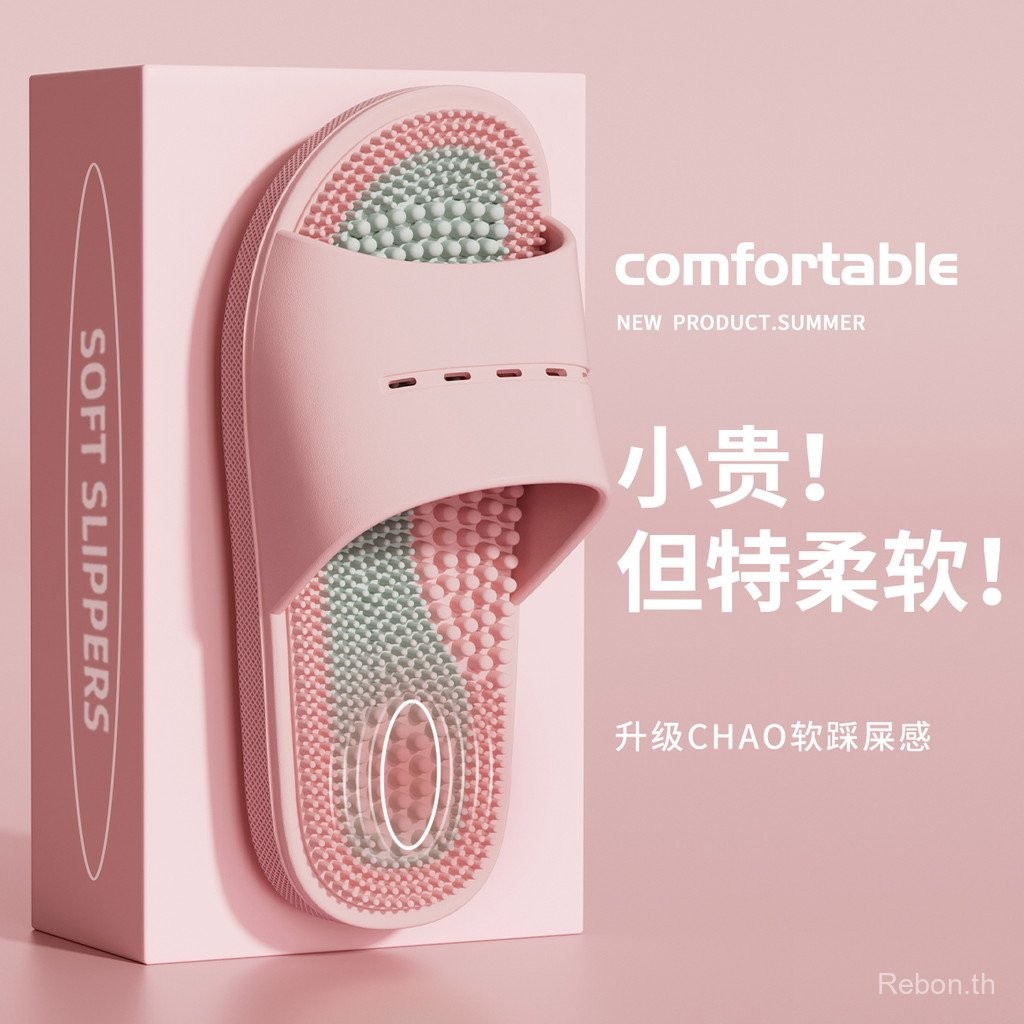 รองเท้าแตะนวดสำหรับผู้หญิง ออกแบบมาเพื่อกันลื่นในห้องน้ำ สนับสนุนสุขภาพเท้า