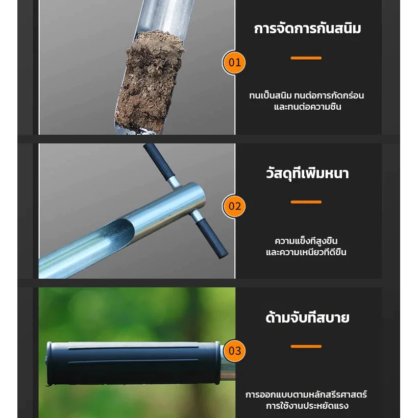 เครื่องถอนดิน เครื่องมือเจาะทางการเกษตร thumbnail 5