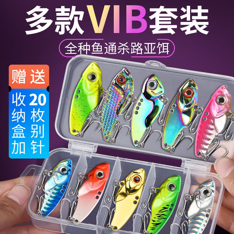 สินค้าใหม่ Vib Lure เหยื่อปลอม แผ่นเหล็ก ใช้ตกปลาในน้ำจืด แบบ Pass-kill